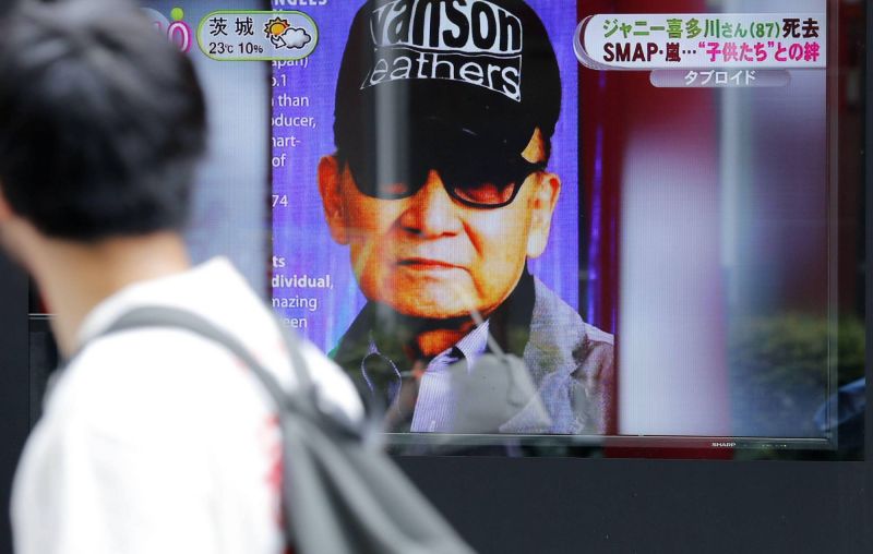 johnny kitagawa johnny kitagawa